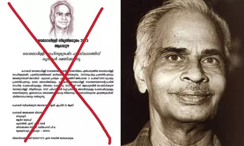 വൈലോപ്പിള്ളി സാഹിത്യ ശ്രേഷ്ഠ പുരസ്കാരം: നോട്ടീസ് വ്യാജമെന്ന്
