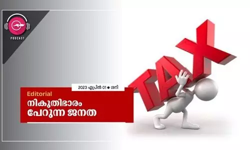 നി​കു​തി​ഭാ​രം പേ​റു​ന്ന ജ​ന​ത