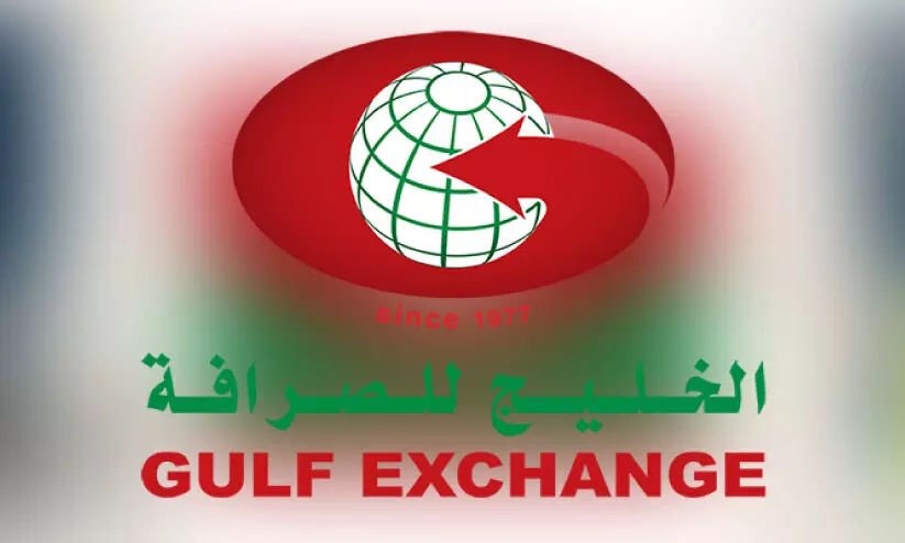 gulf exchange gulf exchange
