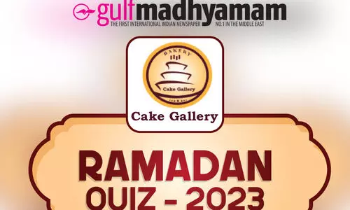 റ​മ​ദാ​ൻ ക്വി​സ്;​ ആ​ദ്യ ആ​ഴ്ച​യി​ലെ വി​ജ​യി​ക​ൾ