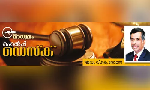 ലീവി​ങ് ഇ​ൻ​ഡ​മി​നി​റ്റി