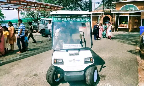 രാ​ജ​മ​ല