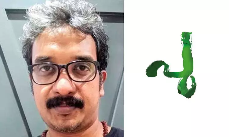 പു -രൺജു എഴുതിയ കഥ