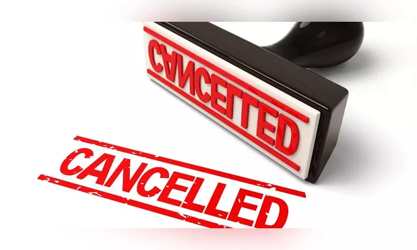 റ​ഷ്യ​ൻ ബാ​ങ്കി​ന്‍റെ ലൈ​സ​ൻ​സ് റ​ദ്ദാ​ക്കി