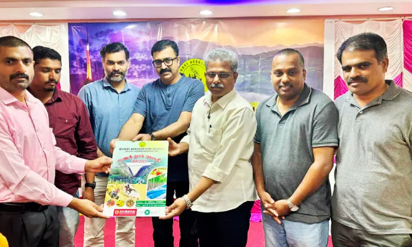 ഇടുക്കി അസോസിയേഷൻ ഇടുക്കി അസോസിയേഷൻ