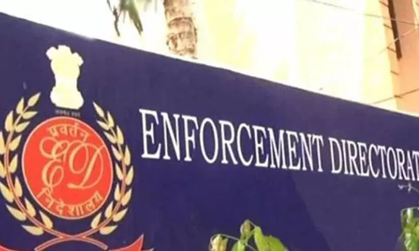 നാല് വർഷത്തിനിടെ ഇ.ഡി രജിസ്റ്റർ ചെയ്ത കേസുകളുടെ എണ്ണത്തിൽ 500 ശതമാനം വർധന