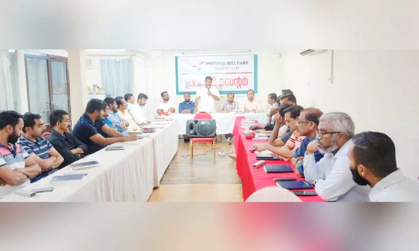 പ്ര​വാ​സി വെ​ൽ​ഫെ​യ​ർ