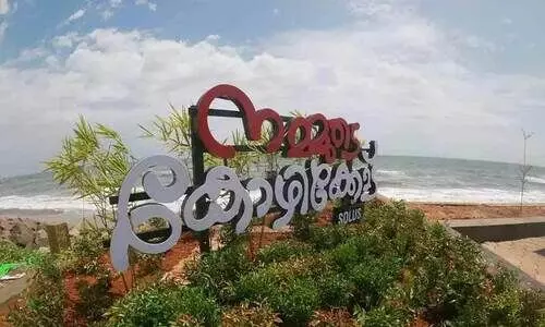 സാഹിത്യനഗരം പദവിക്കായി കോ​ഴി​ക്കോ​ട് ജില്ല അപേക്ഷ നൽകും