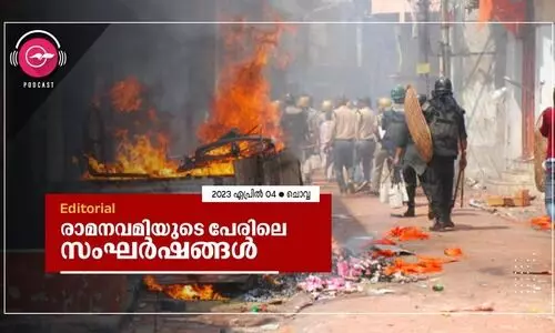 രാ​മ​ന​വ​മി​യു​ടെ പേ​രി​ലെ സം​ഘ​ർ​ഷ​ങ്ങ​ൾ