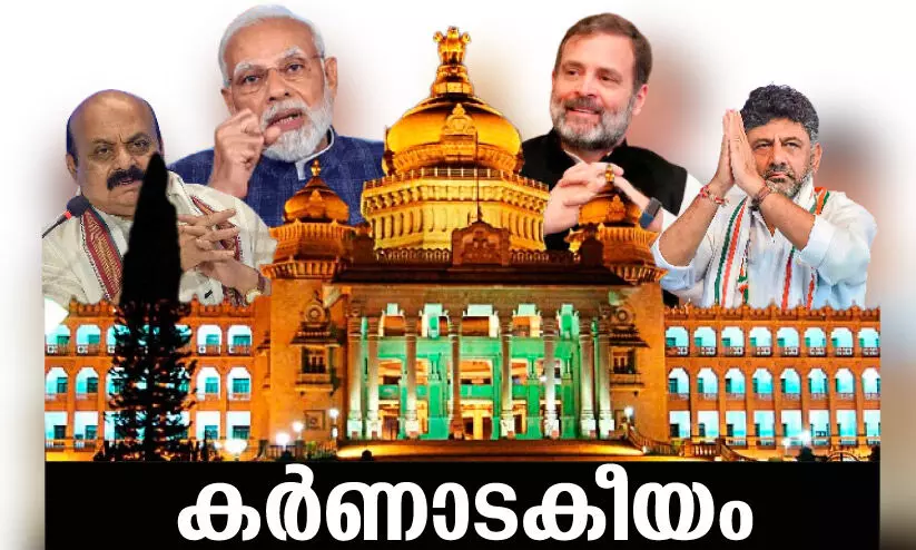 കർണാടക: ബി.ജെ.പി ആദ്യഘട്ട സ്ഥാനാർഥിപ്പട്ടിക എട്ടിന് കർണാടക: ബി.ജെ.പി ആദ്യഘട്ട സ്ഥാനാർഥിപ്പട്ടിക എട്ടിന്