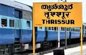 തൃശൂര്‍ റെയില്‍വേ സ്റ്റേഷനില്‍ പെട്രോളുമായി യുവാവ് പിടിയിൽ