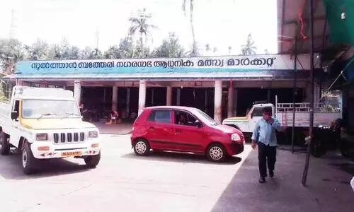 ദയനീയം സുൽത്താൻ ബത്തേരി ചുങ്കം മത്സ്യമാർക്കറ്റ്