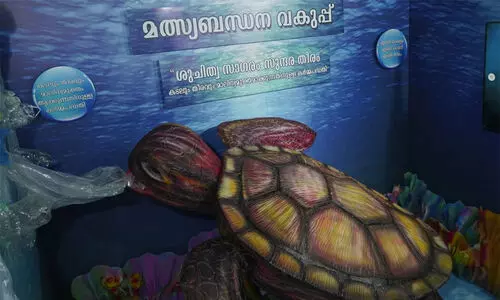 ശുചിത്വ സാഗരം സുന്ദര തീരം; ശ്രദ്ധയാകർഷിച്ച് മത്സ്യബന്ധന വകുപ്പിന്റെ സ്റ്റാൾ