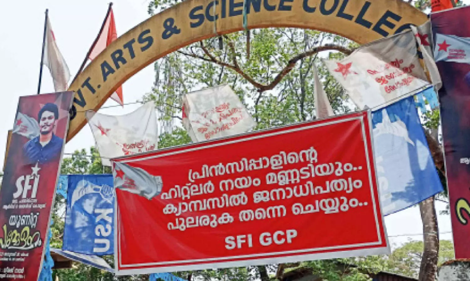 എസ്.എഫ്.ഐ നേതൃത്വവുമായി ഇടഞ്ഞ പത്തിരിപ്പാല ഗവ. കോളജ് പ്രിൻസിപ്പലിന് സ്ഥലംമാറ്റം