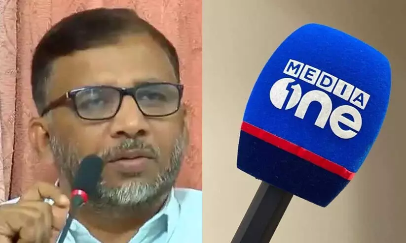 മീഡിയ വൺ വിധി മാധ്യമ സ്വാതന്ത്ര്യത്തിന്റെ വിജയം, നേരിനും നന്മക്കും ലഭിച്ച അംഗീകാരം -പി. മുജീബ് റഹ്മാൻ മീഡിയ വൺ വിധി മാധ്യമ സ്വാതന്ത്ര്യത്തിന്റെ വിജയം, നേരിനും നന്മക്കും ലഭിച്ച അംഗീകാരം -പി. മുജീബ് റഹ്മാൻ