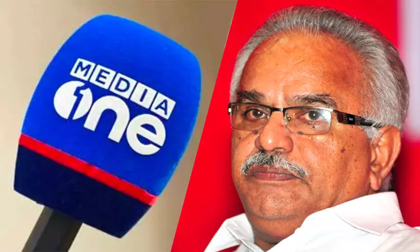 mediaone-kanam rajendran mediaone-kanam rajendran