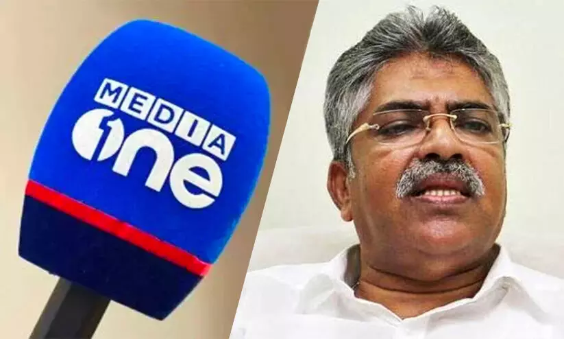 mediaone, Justice Kemal pasha