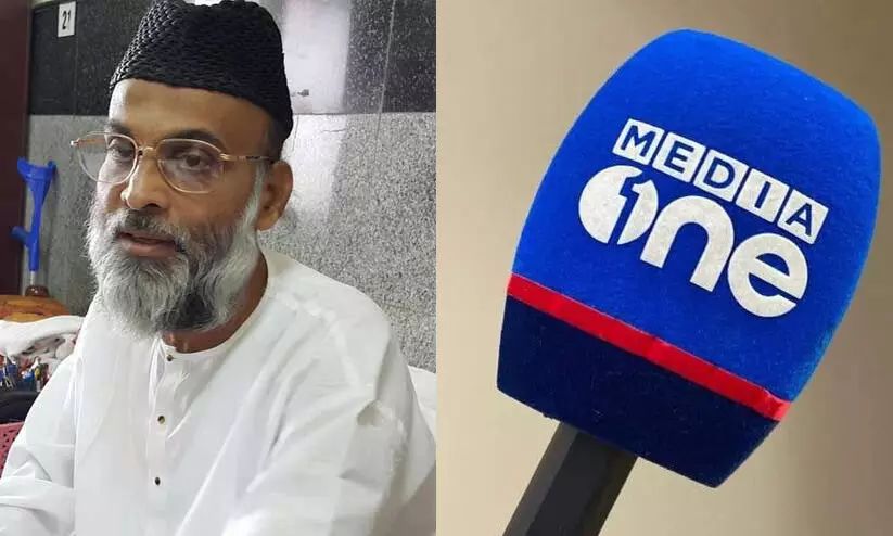 മാധ്യമങ്ങളെ തകർക്കാനുള്ള കേന്ദ്രസർക്കാർ നീക്കത്തിനേറ്റ കനത്ത തിരിച്ചടി -അബ്ദുന്നാസിർ മഅ്ദനി മാധ്യമങ്ങളെ തകർക്കാനുള്ള കേന്ദ്രസർക്കാർ നീക്കത്തിനേറ്റ കനത്ത തിരിച്ചടി -അബ്ദുന്നാസിർ മഅ്ദനി