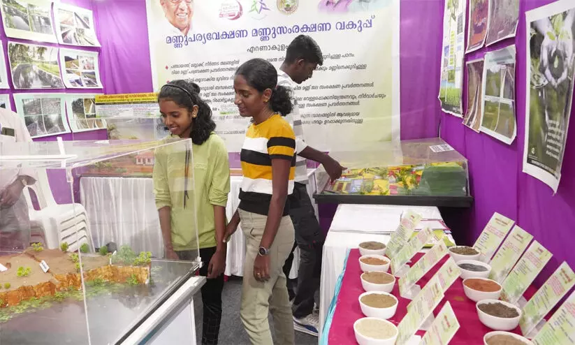 എന്റെ കേരളം: 12 തരം മണ്ണുകള്‍ കാണണമെങ്കില്‍ മറൈന്‍ഡ്രൈവില്‍ വരൂ...