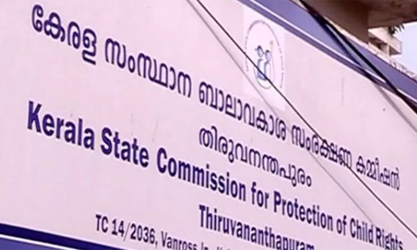 ബാലാവകാശ കമീഷന്റെ ഓണ്ലൈന് പരാതി സംവിധാനം മുഖ്യമന്ത്രി ഉദ്ഘാടനം ചെയ്തു ബാലാവകാശ കമീഷന്റെ ഓണ്ലൈന് പരാതി സംവിധാനം മുഖ്യമന്ത്രി ഉദ്ഘാടനം ചെയ്തു