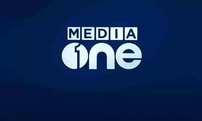 mediaone