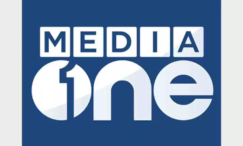 mediaone mediaone