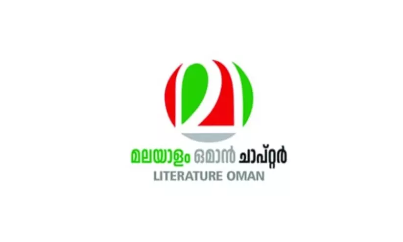 മലയാളം ഒമാൻ ചാപ്റ്റർ പ്രഥമ ഗുരുദക്ഷിണ പുരസ്​കാരം ബിനു കെ. സാമിന്