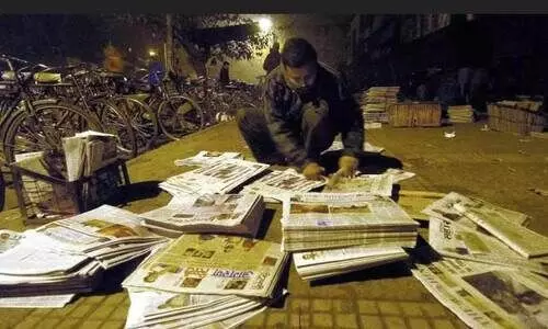 നി​ങ്ങ​ൾ വാ​യി​ക്കു​ന്ന സം​ഘ്പ​രി​വാ​ർ കോ​ള​ങ്ങ​ൾ