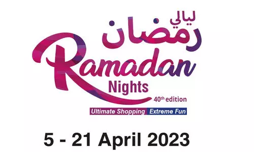 വി​ല​ക്കി​ഴി​വു​മാ​യി ‘റ​മ​ദാ​ൻ നൈ​റ്റ്​​സ്​’ ഇ​ന്നു​മു​ത​ൽ