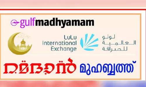 സാ​മൂ​ഹി​ക ബോ​ധ​മു​ണ്ടാ​ക്കി​യ നോ​മ്പു​കാ​ലം...