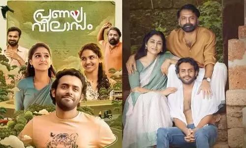 പ്രണയ വിലാസം ഒ.ടി.ടി റിലീസ് തീയതി പ്രഖ്യാപിച്ചു