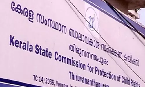 ബാലാവകാശ കമീഷന്റെ ഓണ്‍ലൈന്‍ പരാതി സംവിധാനം മുഖ്യമന്ത്രി ഉദ്ഘാടനം ചെയ്തു