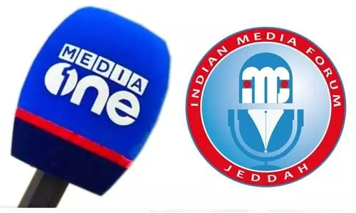 Jeddah Indian Media Forum, Media One