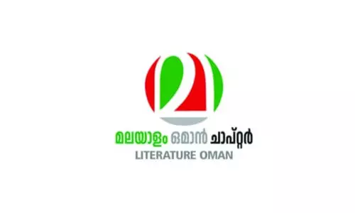 മലയാളം ഒമാൻ ചാപ്റ്റർ പ്രഥമ ഗുരുദക്ഷിണ പുരസ്​കാരം ബിനു കെ. സാമിന്