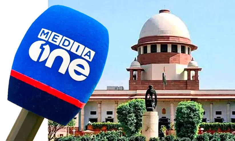 MediaOne Broadcast Ban MediaOne Broadcast Ban