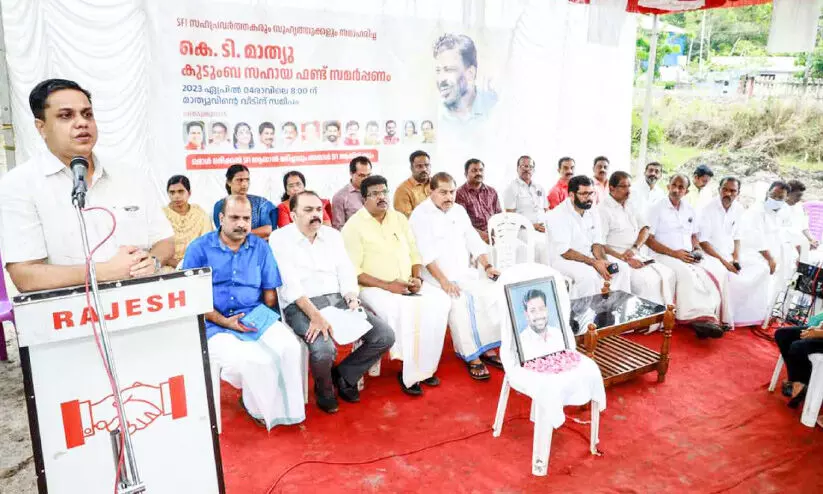 KT Mathew district level award KT Mathew district level award