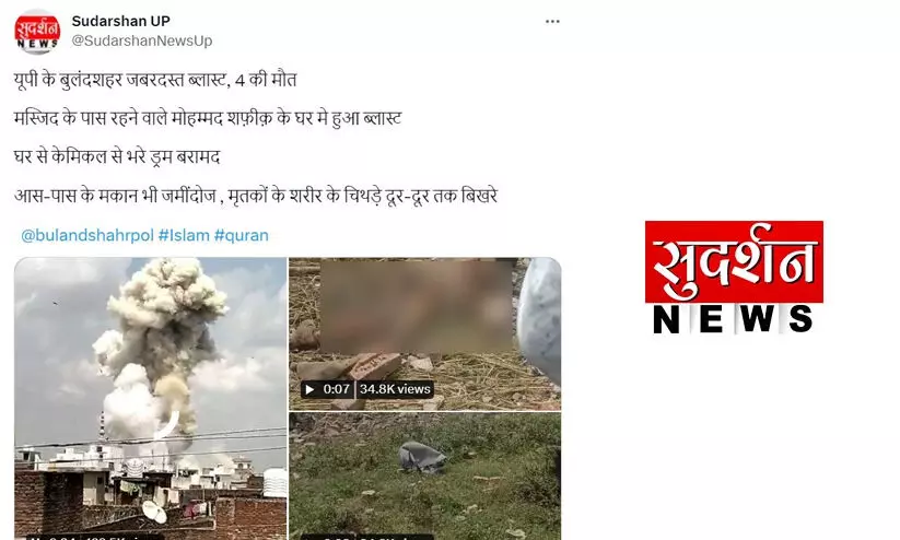 വ്യാജവാർത്തകൾ നിരന്തരം വ്യാജവാർത്തകൾ നിരന്തരം
