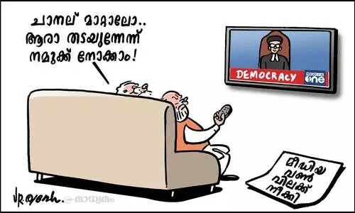 ആരുണ്ട് തടയാൻ?