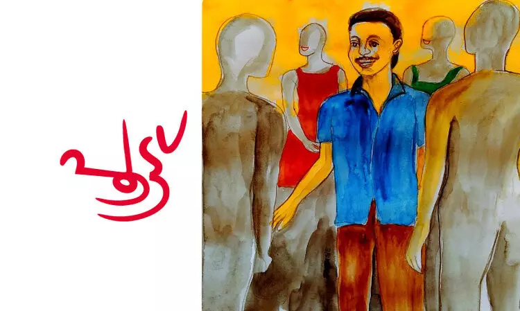 പൂട്ട് -ഷബ്ന മറിയം എഴുതിയ കഥ പൂട്ട് -ഷബ്ന മറിയം എഴുതിയ കഥ