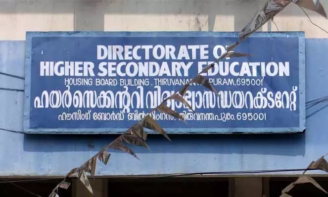 മലബാർ മേഖലയുടെ ഹയർ സെക്കൻഡറി പ്രതിസന്ധി വ്യക്തമാക്കി കമ്മിറ്റി റിപ്പോർട്ട്