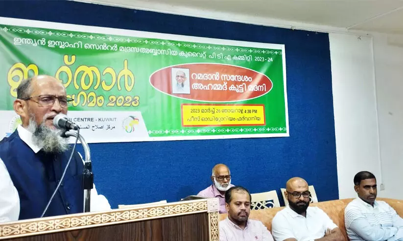 പു​തു ത​ല​മു​റ​ക്ക് ധാ​ർ​മി​ക അ​വ​ബോ​ധം ന​ൽ​ക​ണം -അ​ഹ്മ​ദ്കു​ട്ടി മ​ദ​നി