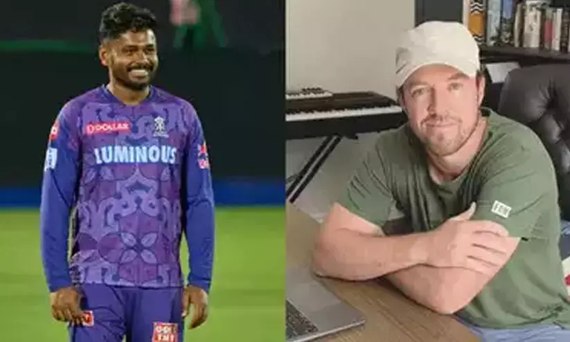 ഇന്ത്യൻ ക്യാപ്റ്റനായി സഞ്ജു സാംസൺ? എബി ഡിവില്ലിയേഴ്സിന്റെ പ്രവചനം ഫലിക്കുമോ... ഇന്ത്യൻ ക്യാപ്റ്റനായി സഞ്ജു സാംസൺ? എബി ഡിവില്ലിയേഴ്സിന്റെ പ്രവചനം ഫലിക്കുമോ...