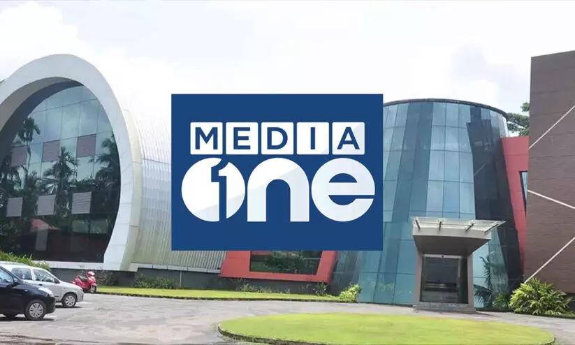 മാധ്യമ സ്വാതന്ത്ര്യത്തിന് ലഭിച്ച ജീവവായു -നവോദയ റിയാദ്