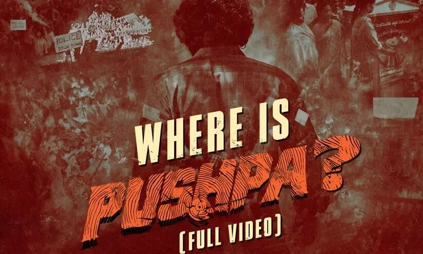 The Rule teaser shows Allu Arjun’s character forcing a tiger to step backwards The Rule teaser shows Allu Arjun’s character forcing a tiger to step backwards