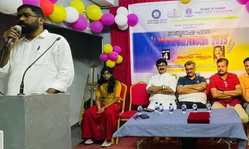 ഫോ​ക്ക്- മ​ല​യാ​ളം മി​ഷ​ൻ മാ​തൃ​ഭാ​ഷ പ്ര​വേ​ശ​നോ​ത്സ​വം