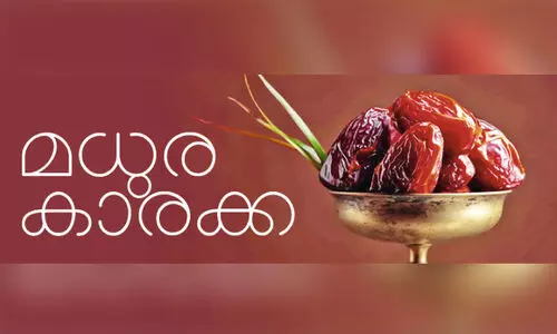 ഒ​മാ​നി​യു​ടെ ക​ണ്ണി​ലെ റ​മ​ദാ​ൻ സ്നേ​ഹം