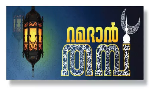 ‘ചന്ദ്രാ ഇവിടെ ഏത് ഭാഗത്താ ഖിബ്‍ല..’