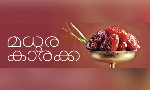 നോമ്പുകാലം തൊട്ടറിഞ്ഞ ഇഫ്താർ സംഗമങ്ങൾ നോമ്പുകാലം തൊട്ടറിഞ്ഞ ഇഫ്താർ സംഗമങ്ങൾ