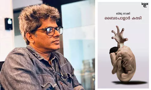 Biju Rocky, Bipolar Karadi