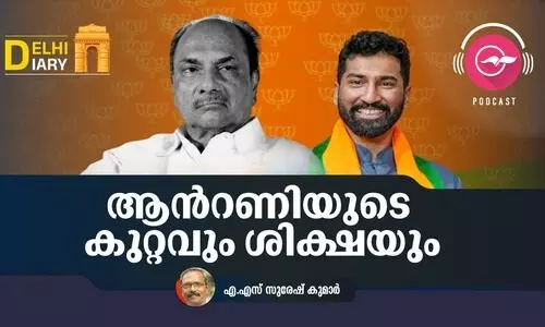 ആന്‍റണിയുടെ കുറ്റവും ശിക്ഷയും